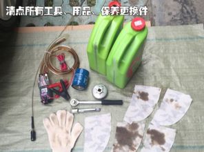 汽車換機油工具買了自己可以做保養嗎